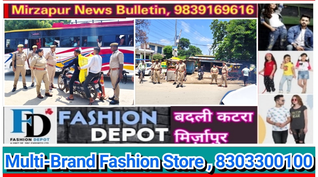 मिर्ज़ापुर पुलिस अधीक्षक अपर्णा रजत कौशिक ने कावड़ मार्ग पर कांवड़ियों की सुरक्षा को लेकर निरीक्षण किया