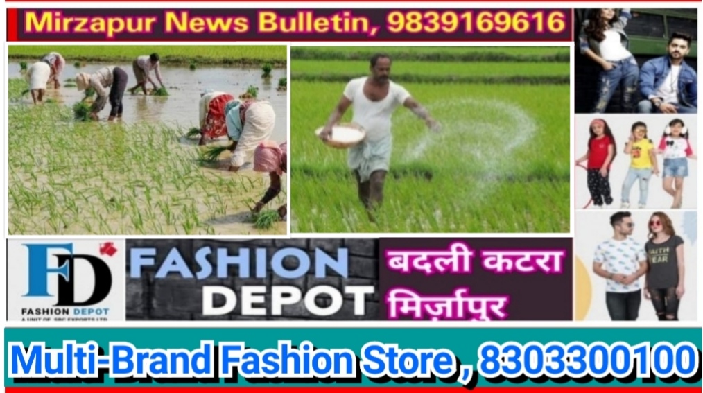 मिर्ज़ापुर में कुछ दिनों से रात को हो रही झमाझम बारिश से किसानों के चेहरे पर खेती को लेकर खुशी