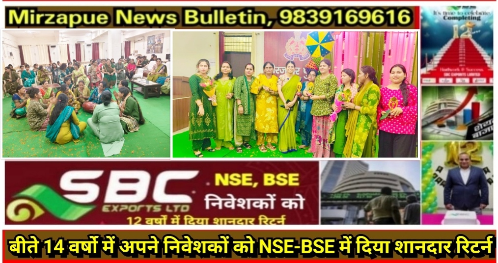 मिर्ज़ापुर पुलिस लाइन में मेहंदी, लोकगीत एवं भजन लोक नृत्य प्रतियोगिता का हुआ आयोजन