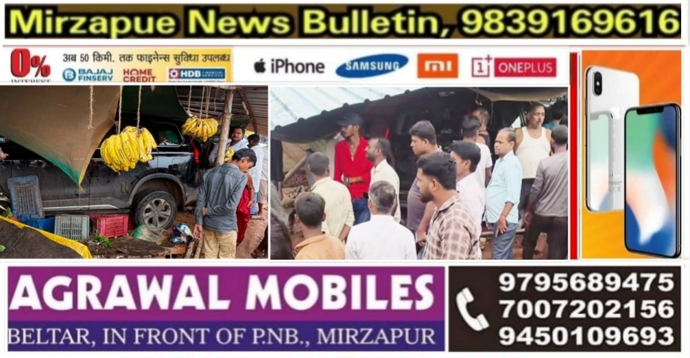मिर्ज़ापुर राजगढ़ बाजार में सब्जी की दुकान में तेज रफ्तार अनियंत्रित स्कॉर्पियो घुसी दो घायल