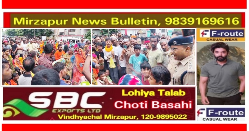 मिर्ज़ापुर रहस्यमय हालात में मिला ट्रक चालक का शव परिजनों ने पोस्टमार्टम हाउस पर किया चक्का जाम पुलिस से हुई कहासुनी