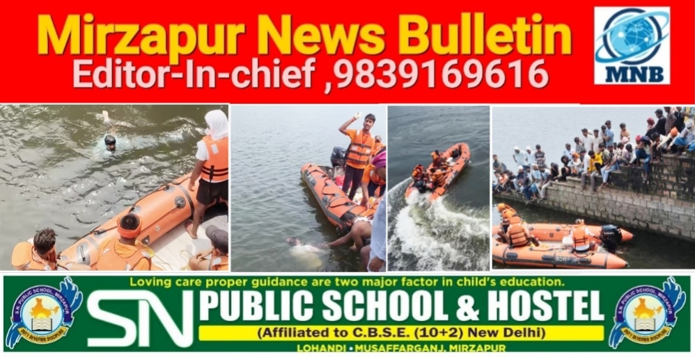 मिर्ज़ापुर जरगो डैम में डूबे मोहन गुप्ता के शव SDRF टीम ने 7 घंटे की कड़ी मशक्कत के बाद बरामद किया
