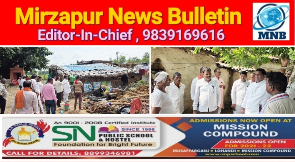 मिर्ज़ापुर लखनऊ से लौटते ही मड़िहान विधायक ने कच्चा मकान में दबकर तीन लोगों की मौत के पीड़ित परिवार से मिलने पहुंचे