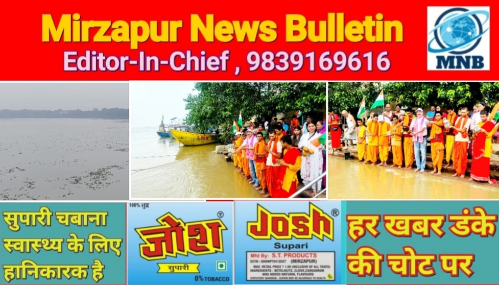 वाराणसी में गंगा के रौद्र रूप को शांत करने के लिए मां गंगा की आरती उतार गंगाष्टकम का पाठ कर पूजा पाठ किया गया