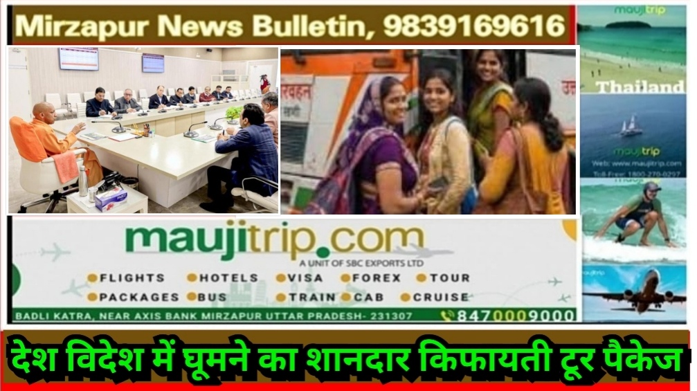 मुख्यमंत्री ने रक्षाबंधन पर महिलाओं को मुफ्त बस यात्रा की दी सौगात महिला संग एक सहयोगी भी यात्रा कर सकेगा