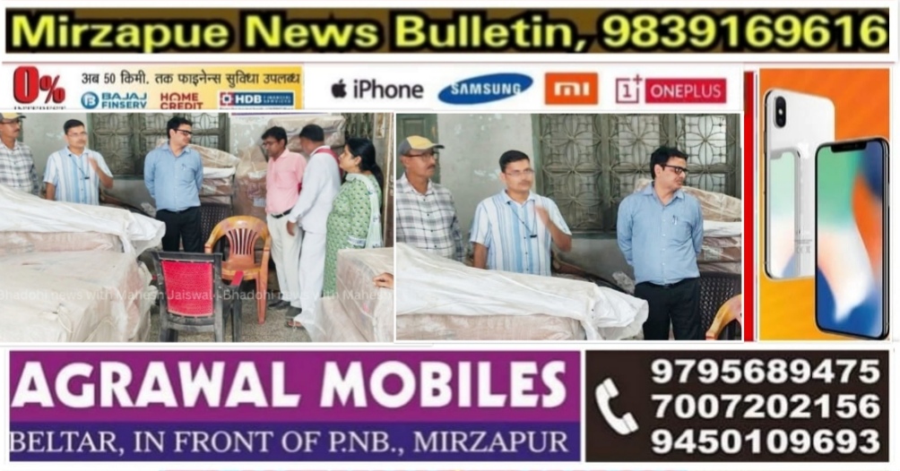 भदोही जनपद के ज्ञानपुर, गोपीगंज, औराई क्षेत्र के कई चीनी प्रतिष्ठानों व दुकानों पर प्रशासन ने की छापेमारी