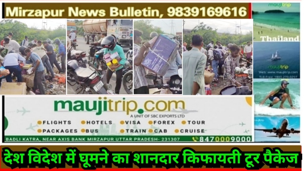 कानपुर में एक कम्पनी द्वारा कचरे के ढेर में फेकी एक्सपायर्ड चॉकलेट टॉफियां को लूटने की मची होड़
