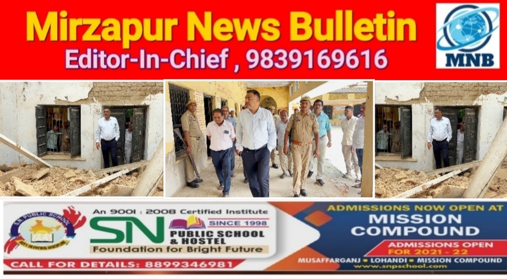 मिर्ज़ापुर जिलाधिकारी सूचना मिलते ही एएस जुबली इंटर कॉलेज पहुंचे निरीक्षण करने अन्य कक्ष की स्थितियो का भी लिया जायजा