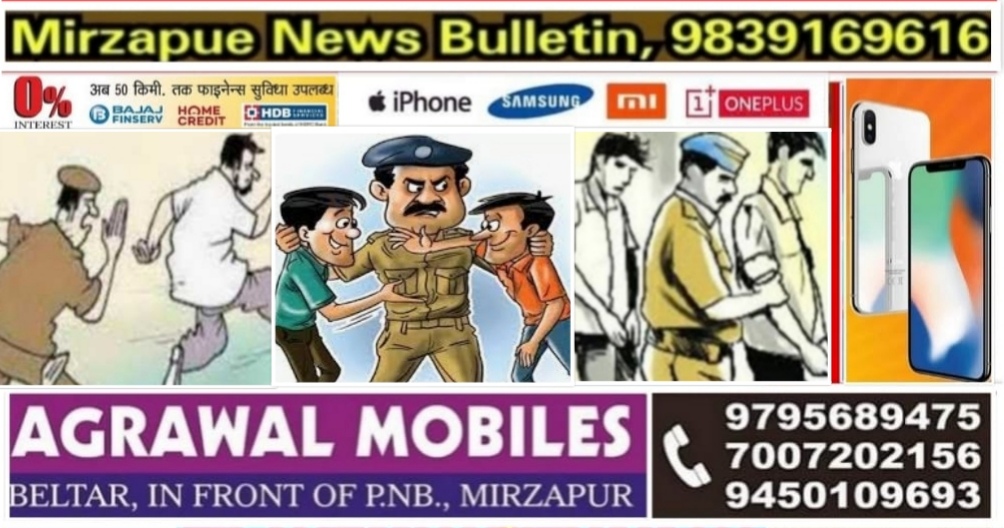 मिर्ज़ापुर जनपद में कानून व शान्ति-व्यवस्था बनाये रखने के क्रम में 25 व्यक्तियों का आठ थानों पर किया गया चालान