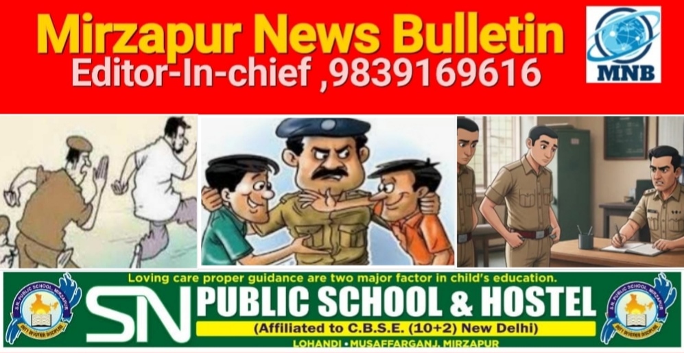 मिर्ज़ापुर जनपद के चार थानों से फरार 08 वारन्टी गिरफ्तार 07 व्यक्तियों का किया गया शांति भंग में चालान