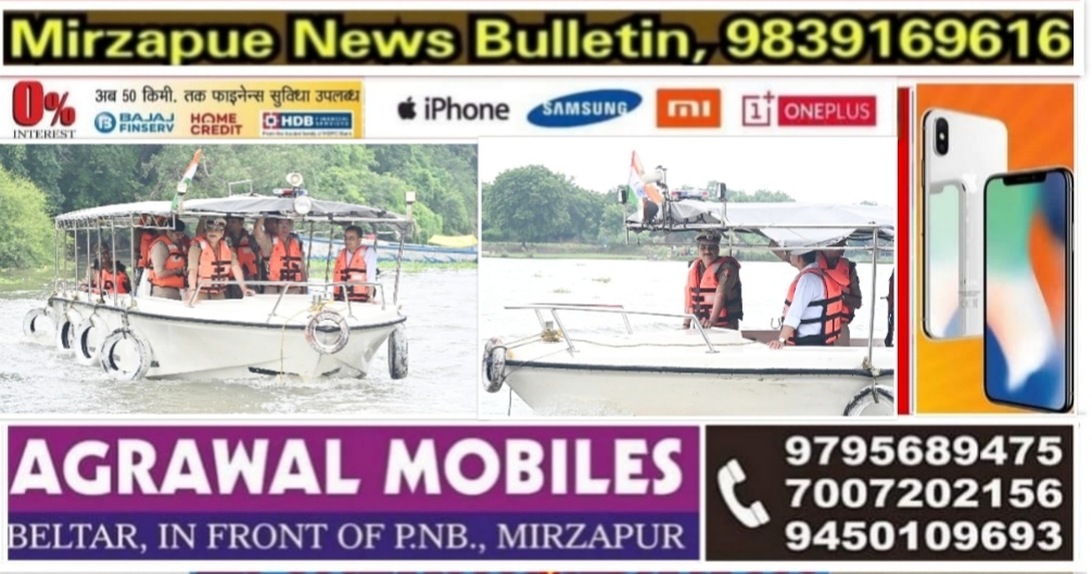 वाराणसी पुलिस आयुक्त कमिश्नरेट, व जिलाधिकारी बाढ़ प्रभावित क्षेत्रों का मोटर बोट से कर रहे भ्रमण