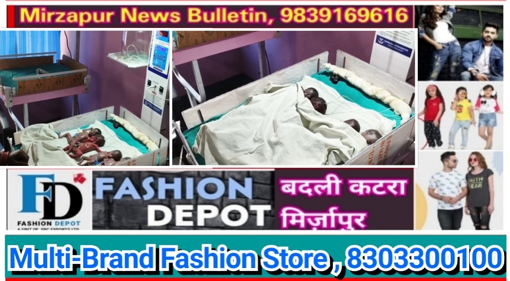 सीतापुर जनपद में एक महिला ने 1 लडक़ी और 3 लड़कों सहित कुल चार बच्चों को एक साथ दिया जन्म सभी स्वस्थ