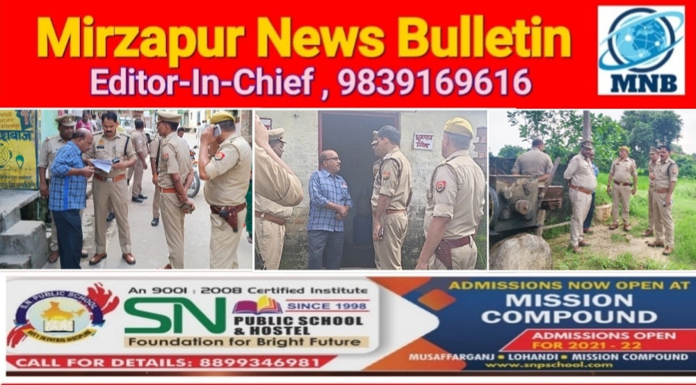 मिर्ज़ापुर क्षेत्राधिकारी सदर ने पटाखा फैक्ट्रियों, गोदामों और दुकानों का किया निरीक्षण कौशांबी में पटाखा फैक्ट्री में हुए ब्लास्ट को लेकर पुलिस सतर्क