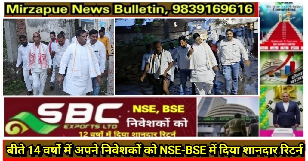 मिर्ज़ापुर मड़िहान विधायक रमाशंकर सिंह पटेल अपने विधानसभा क्षेत्र में बाढ़ प्रभावित गांव का दौराकर स्थलीय निरीक्षण किया