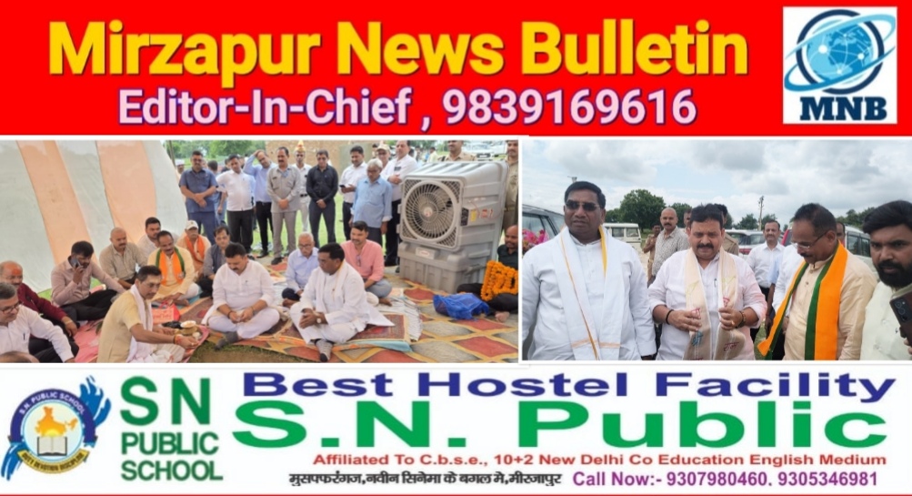 मिर्ज़ापुर ग्राम चंदईपुर, विकासखंड सिटी में मंत्री रवीन्द्र जायसवाल ने निबंधन कार्यालय का किया शिलान्यास