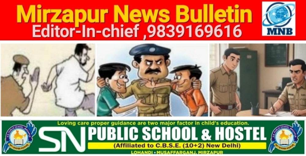 मिर्ज़ापुर जनपद के तीन थाने पर फरार 05 वारन्टी गिरफ्तार छह थानों पर 23 व्यक्तियों का हुआ चालान