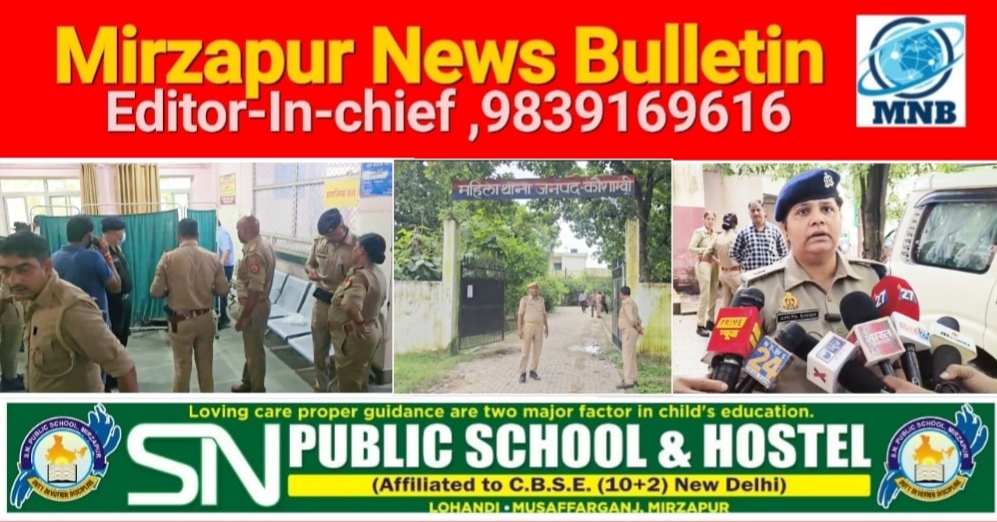 कौशाम्बी महिला थाने पर तैनात महिला आरक्षी की खुद की सरकारी रायफल से गोली लगने से संदिग्ध मौत
