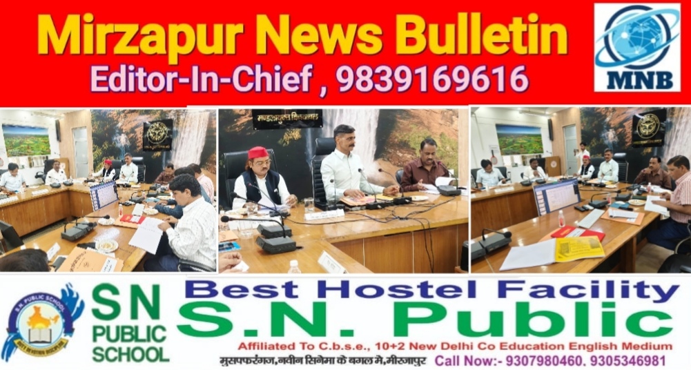 मिर्ज़ापुर मण्डलायुक्त ने मण्डल के सांसद क्षेत्र के विकास योजना कार्यों की समीक्षा एक वर्ष के अन्दर पूर्ण कराने का दिया निर्देश