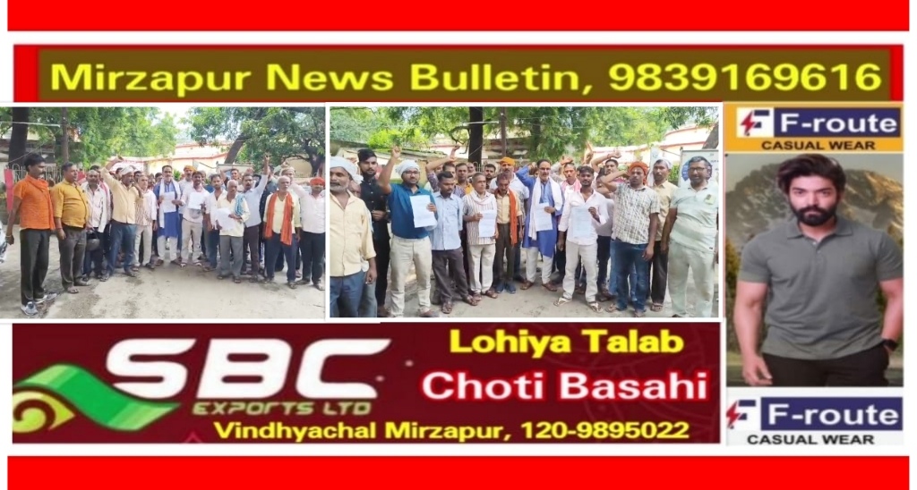 मिर्ज़ापुर विंध्य एक्सप्रेसवे के निर्माण में भूमि अधिग्रहण को लेकर किसानों ने उचित मुआवजा और पुनर्वास की मांग को लेकर प्रदर्शन