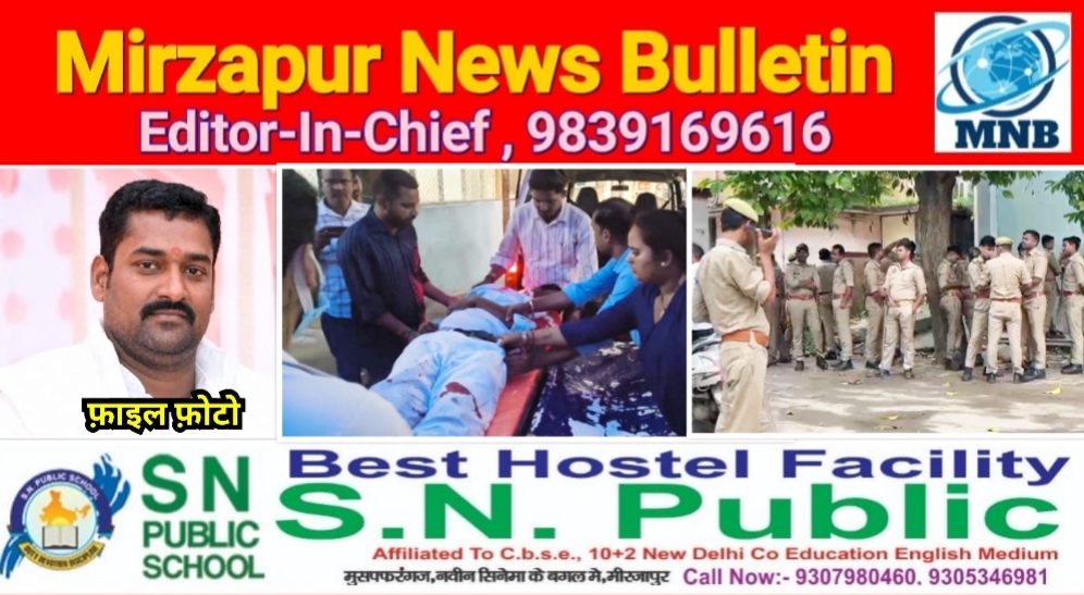 प्रयागराज के हंडिया क्षेत्र मे पूर्व ग्राम प्रधान पवन यादव पर अज्ञात बाइक सवार बदमाशों ने ताबड़तोड़ फायरिंग कर उतारा मौत के घाट