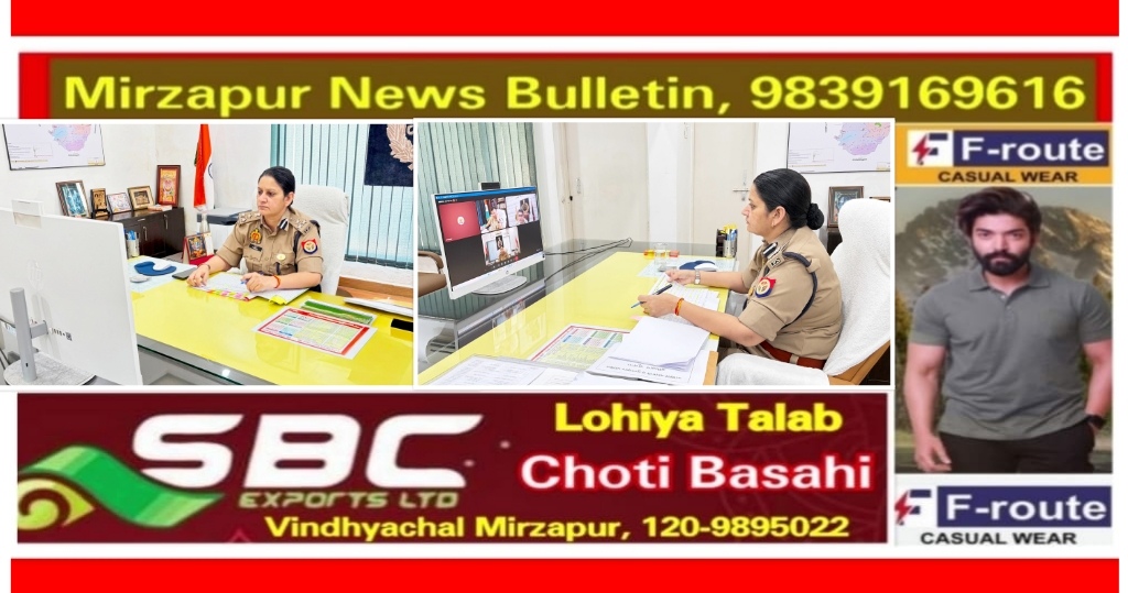 मिर्ज़ापुर पुलिस उप महानिरीक्षक पूनम ने परिक्षेत्र के तीनों जनपद के पुलिस अधीक्षकों के साथ अपराध समीक्षा बैठक की