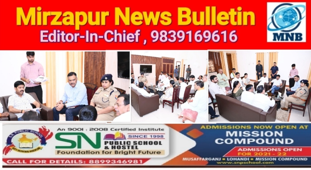 मिर्ज़ापुर अष्टभुजा गेस्ट हाउस पर प्रभारी मंत्री नन्द गोपाल गुप्ता ने सेवा संकल्प अभियान को जन-जन तक पहुंचाने को लेकर की बैठक