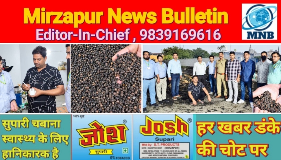 गाजियाबाद में नकली काली मिर्च बनाने वाली फैक्ट्री पर खाद्य सुरक्षा विभाग व पुलिस की छापेमारी एक गिरफ्तार लाखों का माल जब्त