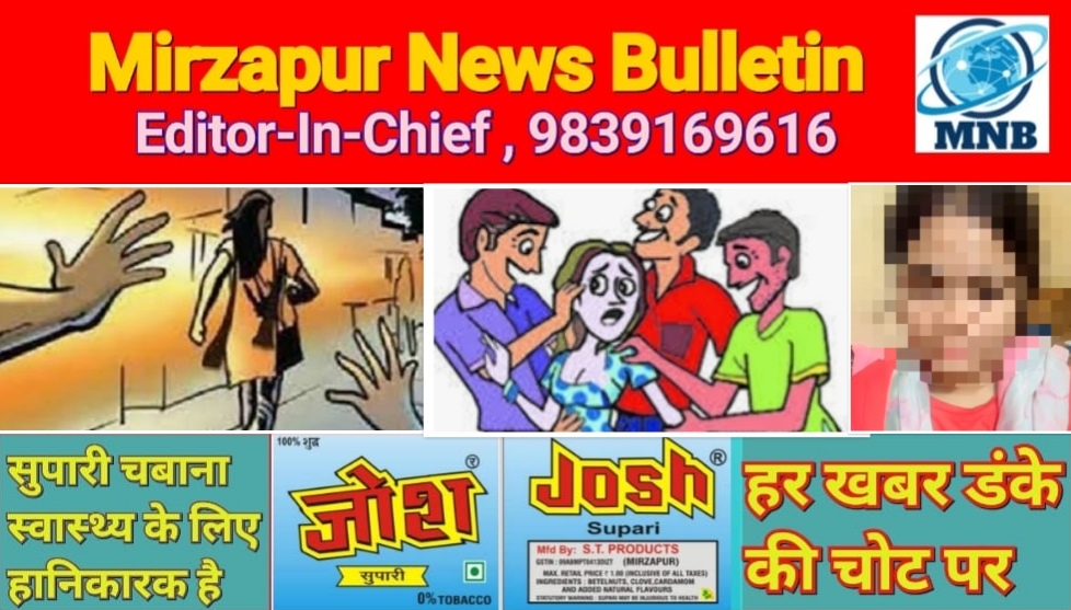 व्यूज बढ़ाने के लिए अब लोग किसी भी स्तर तक गिर सकते है एक युवती ने व्यूज बढ़ाने के लिए गढ़ दी छेड़खानी की कहानी