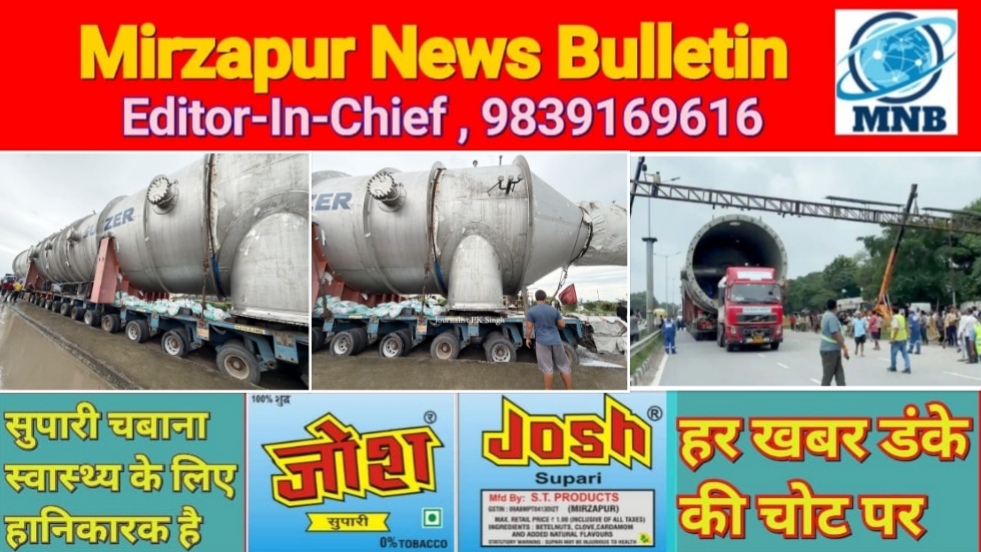चंदौली में 308 पहियों वाला विशाल ट्रक हाईवे पर लोगो के लिए बना आकर्षण का केंद्र लोड विशाल वेसल एथेनॉल उत्पादन का है पार्ट