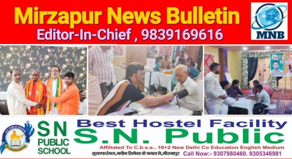 मिर्ज़ापुर भाजपा नेता मनोज जायसवाल नगर के लालडिग्गी स्थित एक लॉन में आमजनों के लिए।निःशुल्क लगवाया जांच शिविर