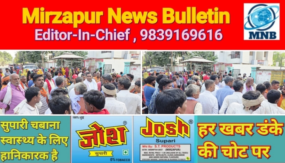 मिर्ज़ापुर मड़िहान क्षेत्र में तीन लोगों के दुखद निधन पर मड़िहान विधायक पोस्टमार्टम हाउस पर परिजनों से मिलकर ढांढस बंधा शोक संवेदना किया