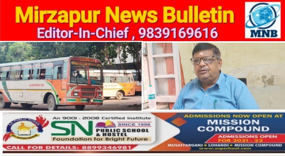 मिर्ज़ापुर से नई दिल्ली के लिए दो रोडवेज बसो का प्रतिदिन शुरू हुआ संचालन 1152 रुपये किराया