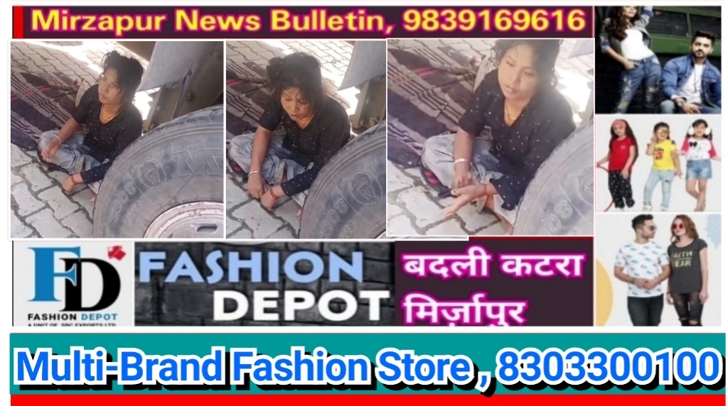 मिर्ज़ापुर ड्रमंडगंज क्षेत्र के भैंसोड़ गांव में एक युवती शराब के नशे में खड़ी ट्रक के नीचे बेसुध मिली पुलिस ने परिजनों को सौंपा