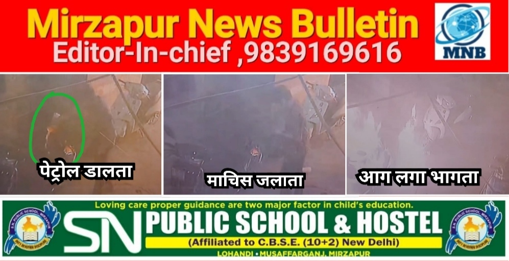 प्रयागराज में पत्नी से नाराज पति ने उसके मायके पहुंचकर बाहर खड़ी तीन स्कूटियों पर पेट्रोल डालकर माचिस से लगा दी आग