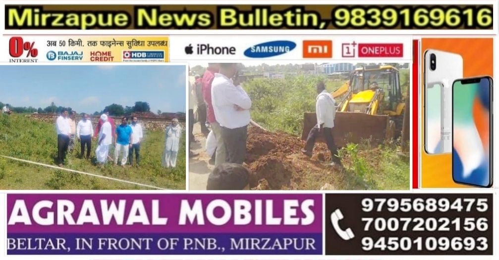मिर्ज़ापुर लहुरियादह गांव में प्राथमिक विद्यालय के निर्माण में राजस्व व वन विभाग के बीच जमीन विवाद को लेकर निर्माण कार्य ठप