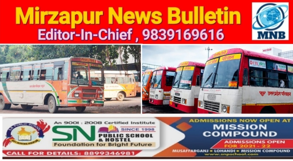 मिर्ज़ापुर विंध्याचल नवरात्र मेले में आने वाले श्रद्धालुओं को लेकर रोडवेज ने भी कसी कमर विभन्न मार्गो पर चलेंगी 180 बस