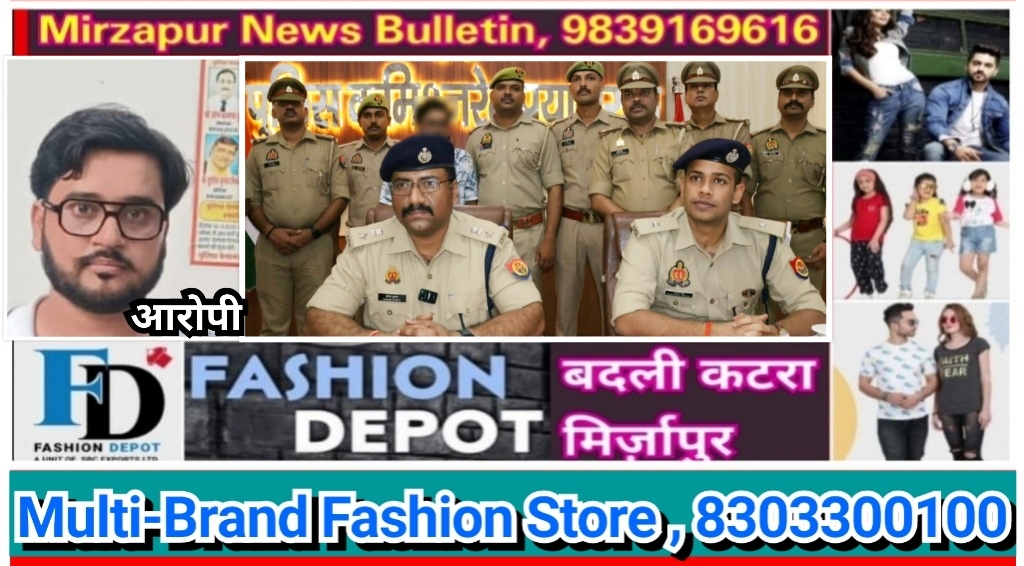 प्रयागराज मे डिजिटल अरेस्ट कर 1.78 करोड़ की साइबर ठगी मामले में एक गिरफ्तार 64 लाख से अधिक की रकम पुलिस ने कराए फ्रीज