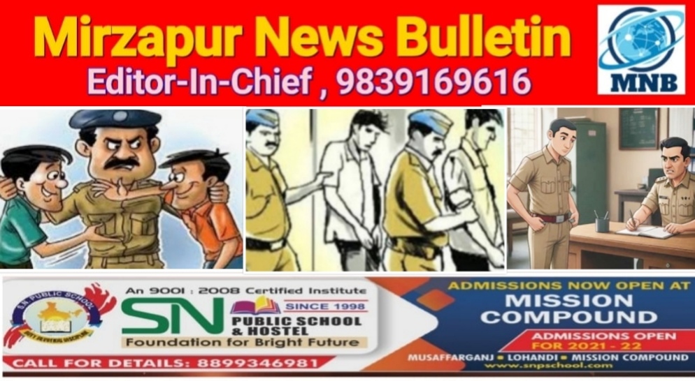 मिर्ज़ापुर जनपद में कानून व शान्ति-व्यवस्था बनाये रखने के क्रम में 28 व्यक्तियों का आठ थानों पर किया गया चालान