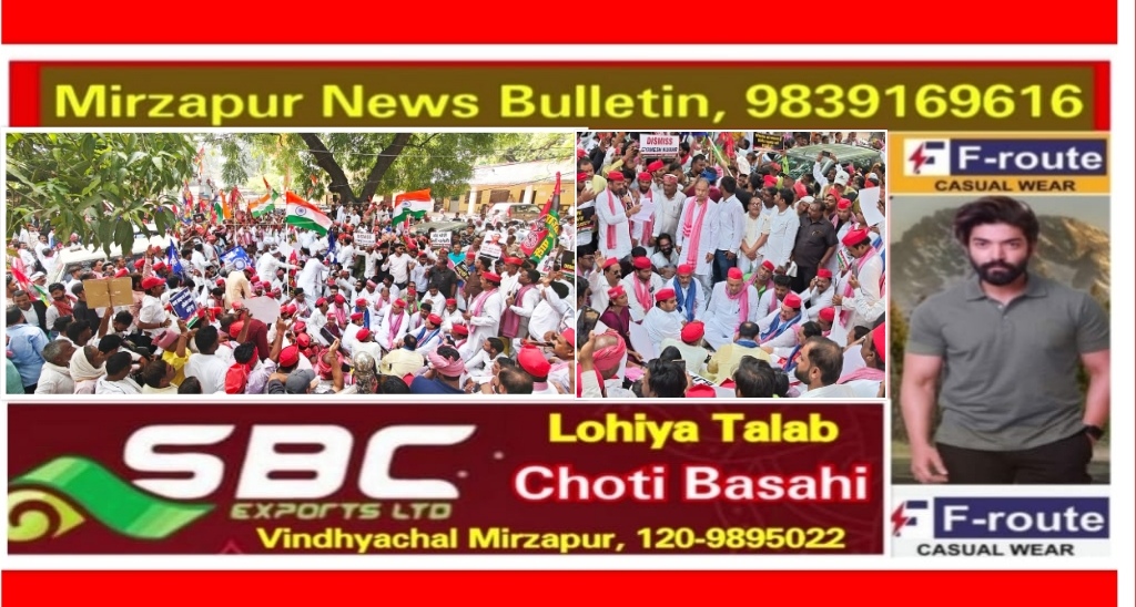 मिर्ज़ापुर समाजवादी पार्टी ने पीडीए मार्च निकालकर चुनाव आयोग के खिलाफ किया जोरदार प्रदर्शन