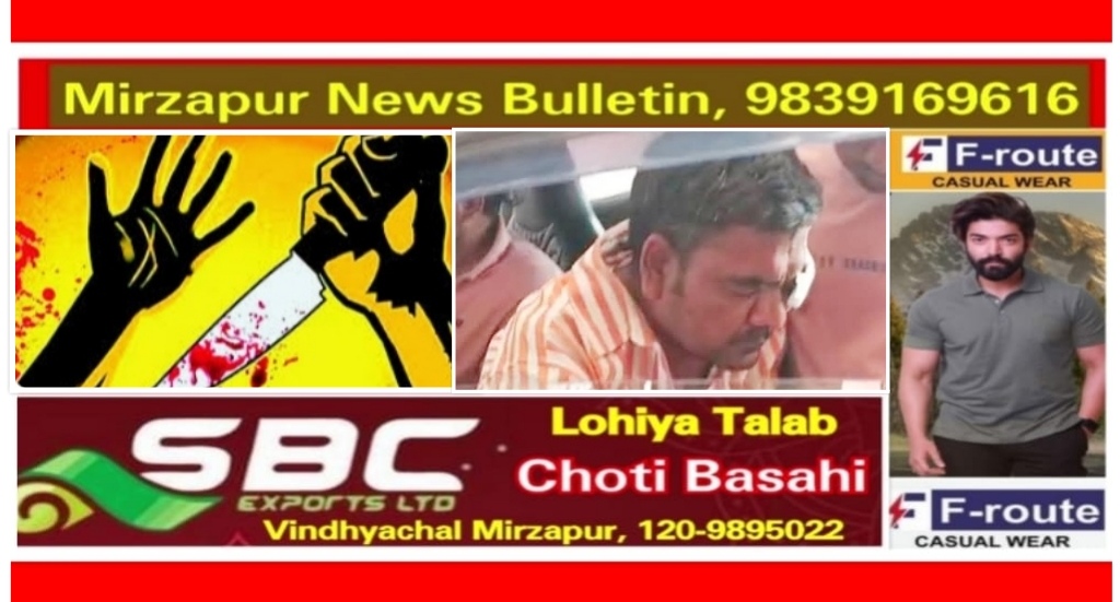 मिर्ज़ापुर चील्ह क्षेत्र में जमीनी विवाद में दो पक्षो के बीच मारपीट चाकू से हमला करने के आरोप को पुलिस ने किया इनकार