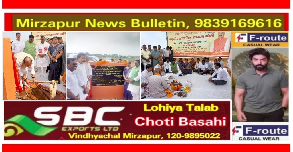 मिर्ज़ापुर मड़िहान क्षेत्र के किसानों की आय बढ़ाने को लेकर स्वतंत्र प्रभार राज्यमंत्री ने ड्रैगन फ्रूट सेंटर ऑफ एक्सीलेंस का किया शिलान्यास