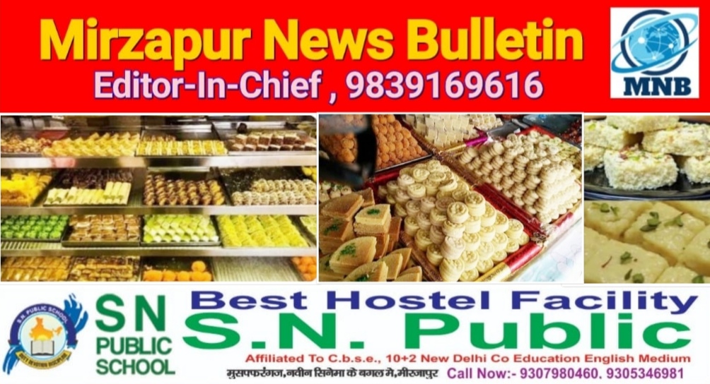त्योहारों के मौसम में मिठाई खरीदते समय ग्राहकों को अब मिलेगी सही जानकारी 15 अक्टूबर से यूज बाय डेट लिखना अनिवार्य