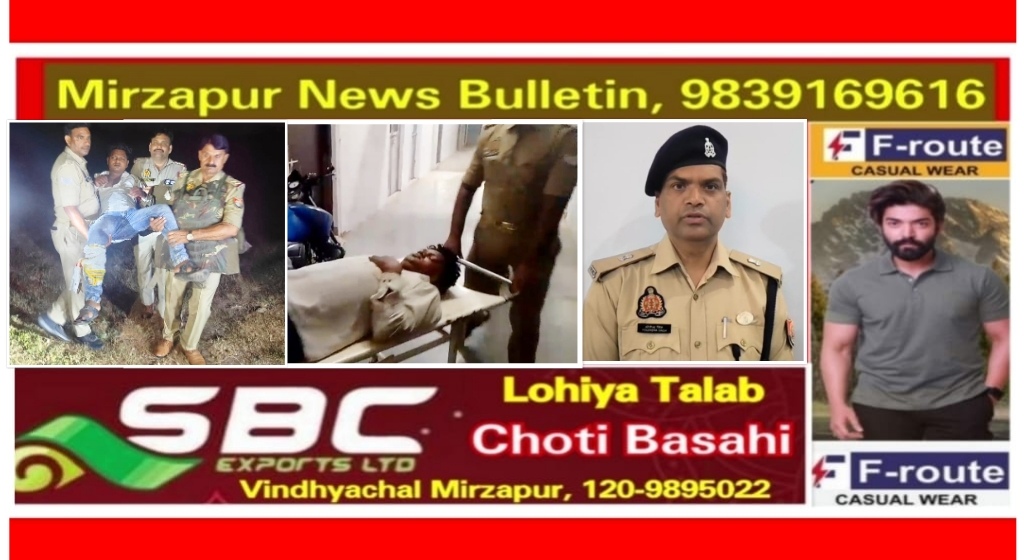 मिर्ज़ापुर चैन स्नेचिंग करने वाले आरोपी से पुलिस की मुठभेड़ पैर में लगी गोली स्नेचिंग की गई चैन बरामद