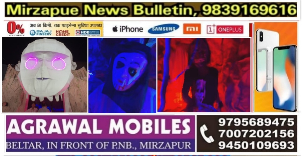 मिर्ज़ापुर दुर्गा पूजा पर बने डरावना पंडालों के पास से गुजरने वाले लोग सहम जा रहे अंदर और भी खतरनाक