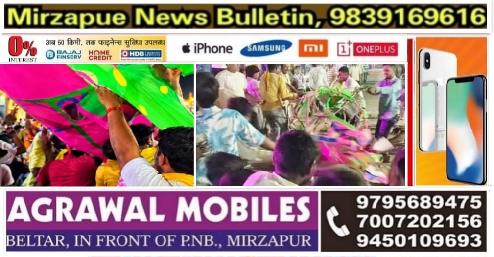 मिर्ज़ापुर के विंध्याचल क्षेत्र में अलग परम्परा रावम को दहन न करके उसके पुतले को लूटने का है रिवाज