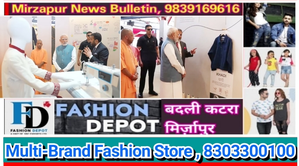 वाराणसी में पीएम मोदी एयर शो में शामिल होने से पहले अरविंद मिल के नए मैन्युफैक्चरिंग प्लांट का किया लोकार्पण