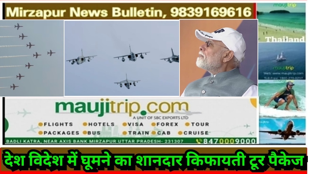 वाराणसी नमो घाट पर वायुसेना का शौर्य देख गदगद हुए पीएम मोदी