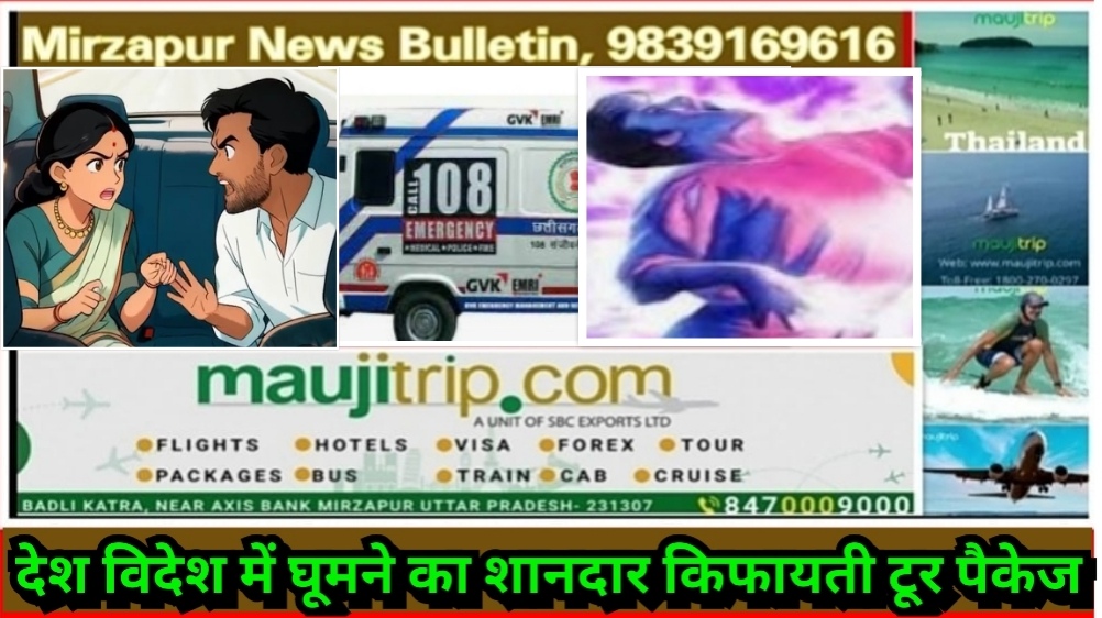 दो बच्चों के झगड़े में भाभी ने जिस देवर के प्राइवेट पार्ट को अपने दांत से कांटा था उसमें लगे 55 टांके