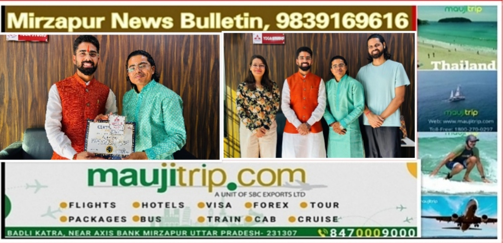 मिर्जापुर के योग गुरु योगी ज्वाला सिंह को राजधानी लखनऊ में किया गया सम्मानित