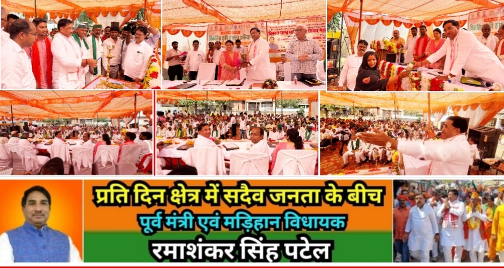 मिर्ज़ापुर मड़िहान विधायक विकसित कृषि संकल्प अभियान कार्यक्रम में बतौर मुख्यातिथि पहुंच किया शुभारम्भ